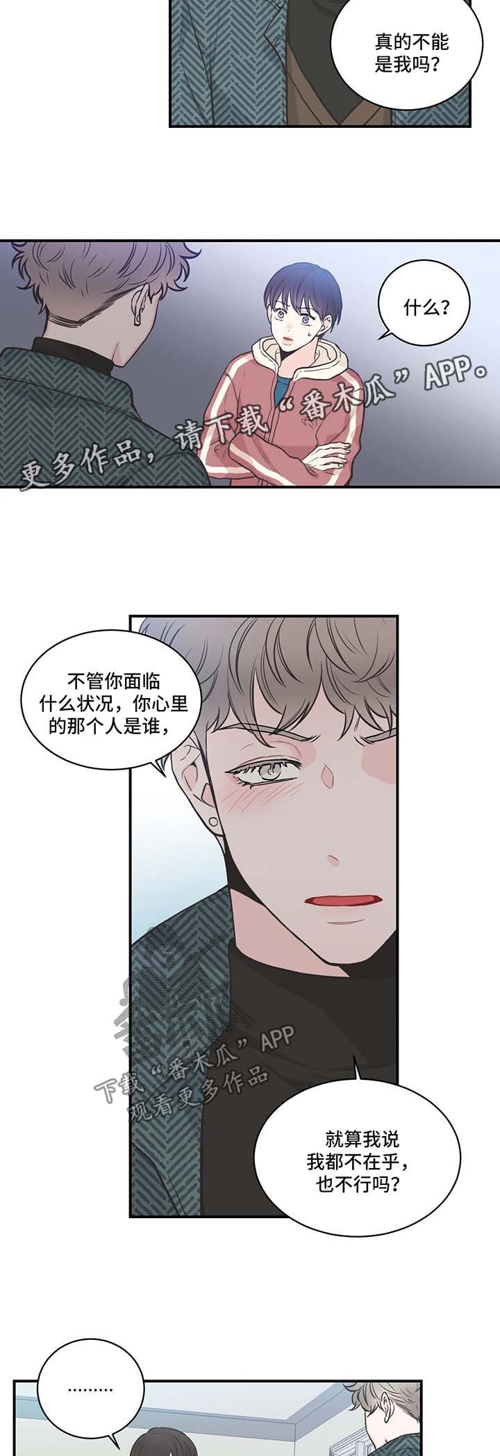 第50话7
