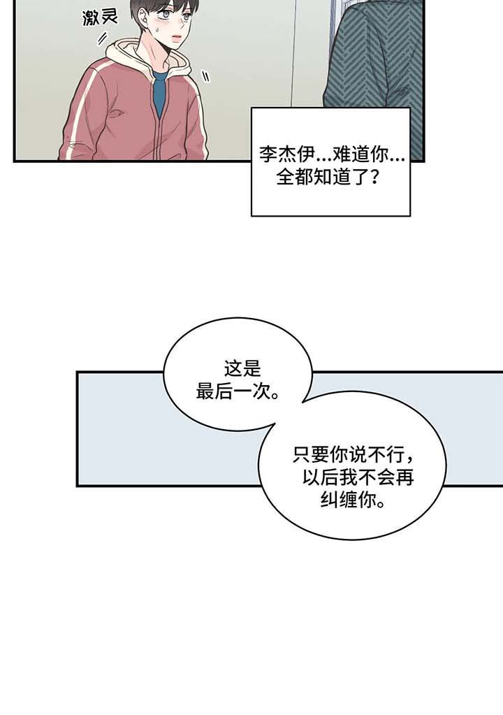 第50话8