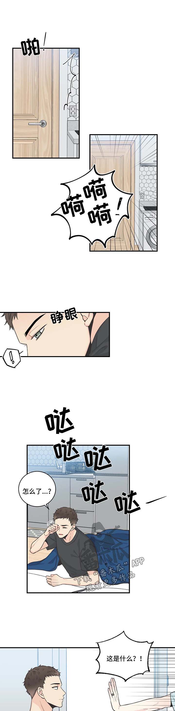 第49话1