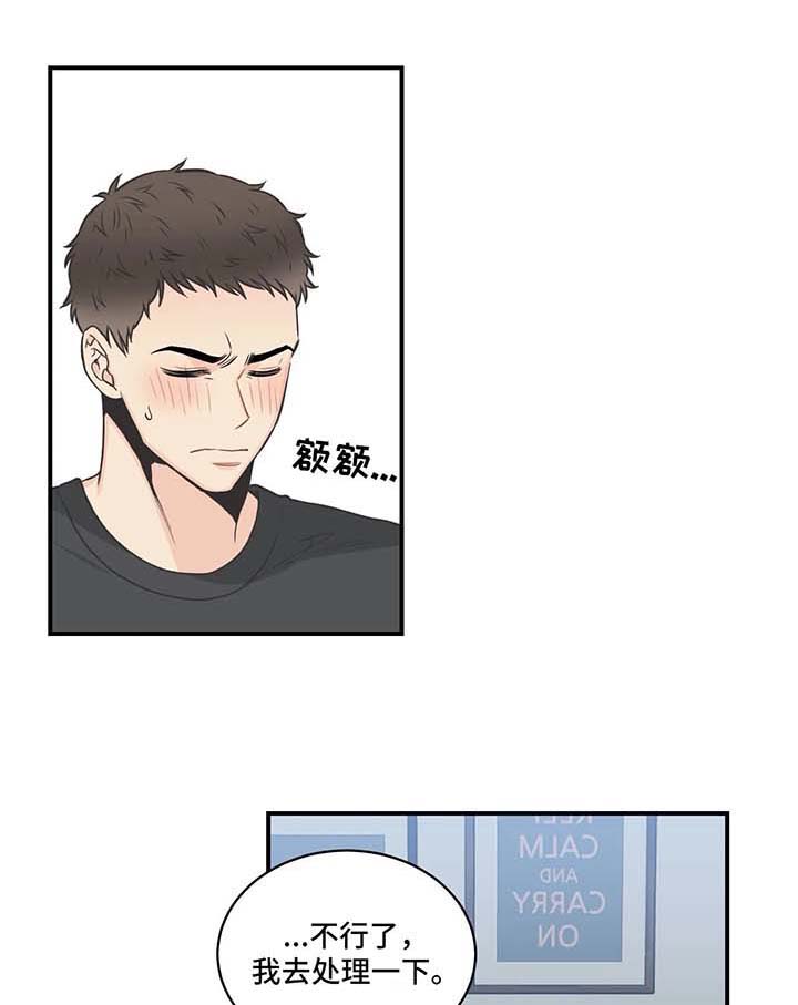 第49话10