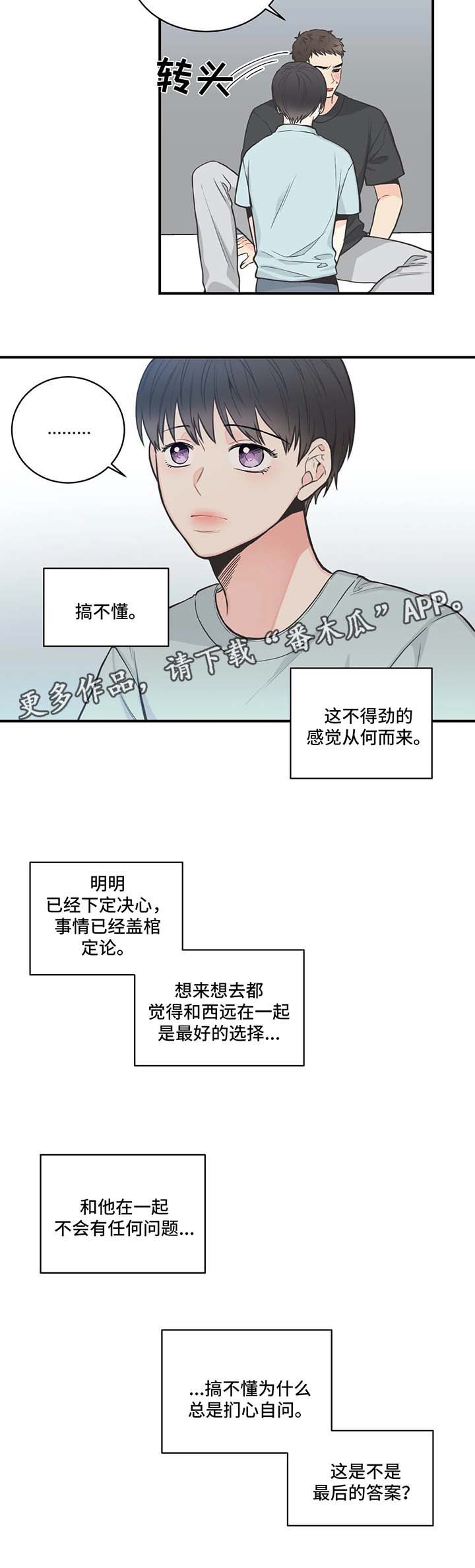 第49话11