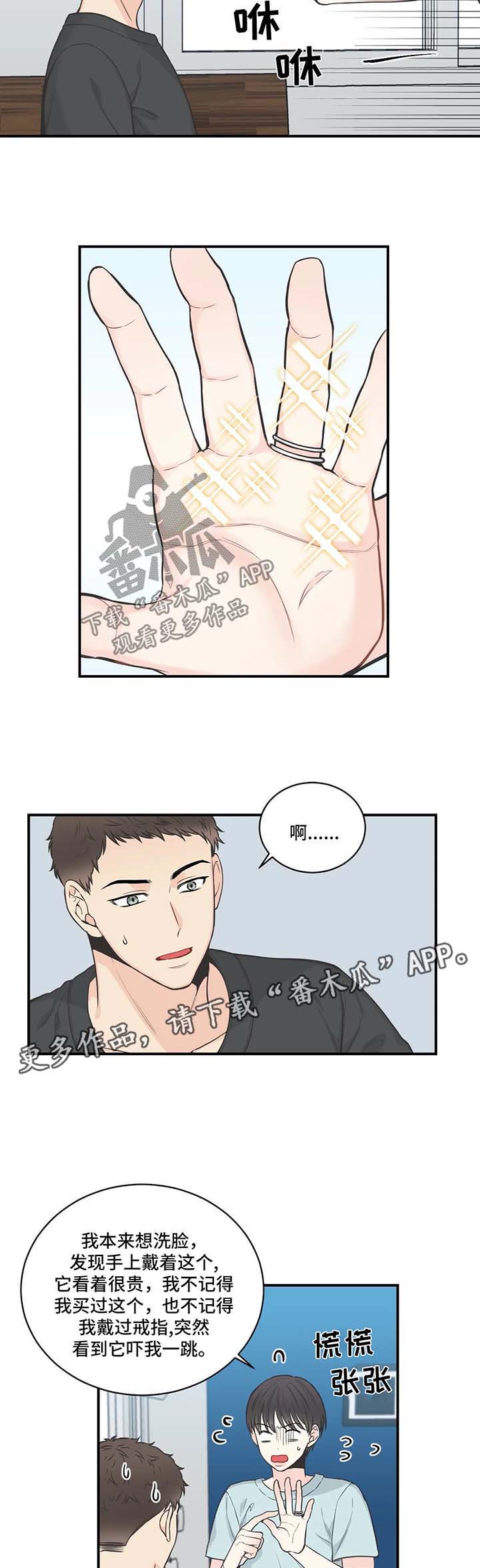 第49话2