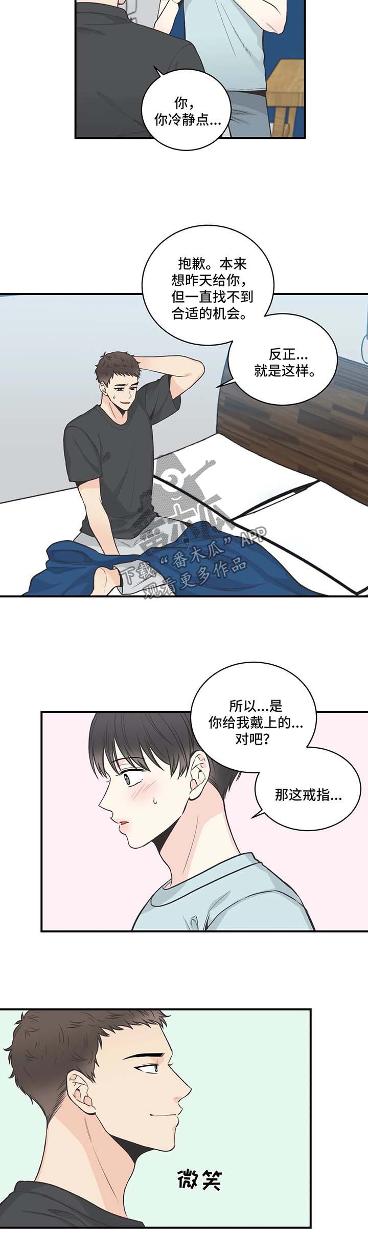 第49话3