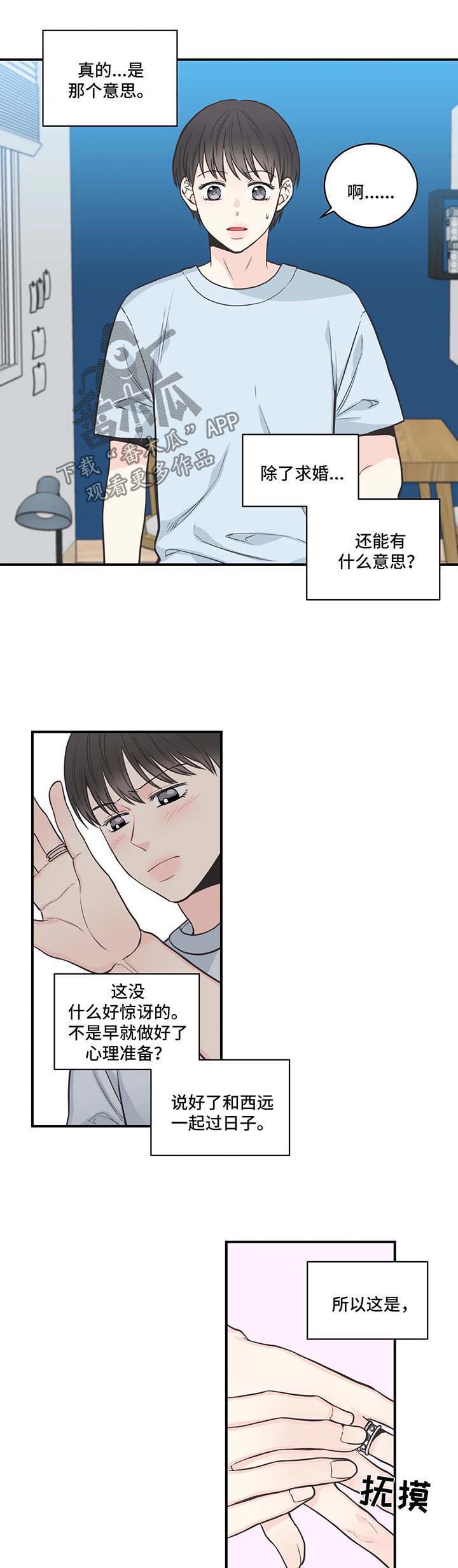 第49话4