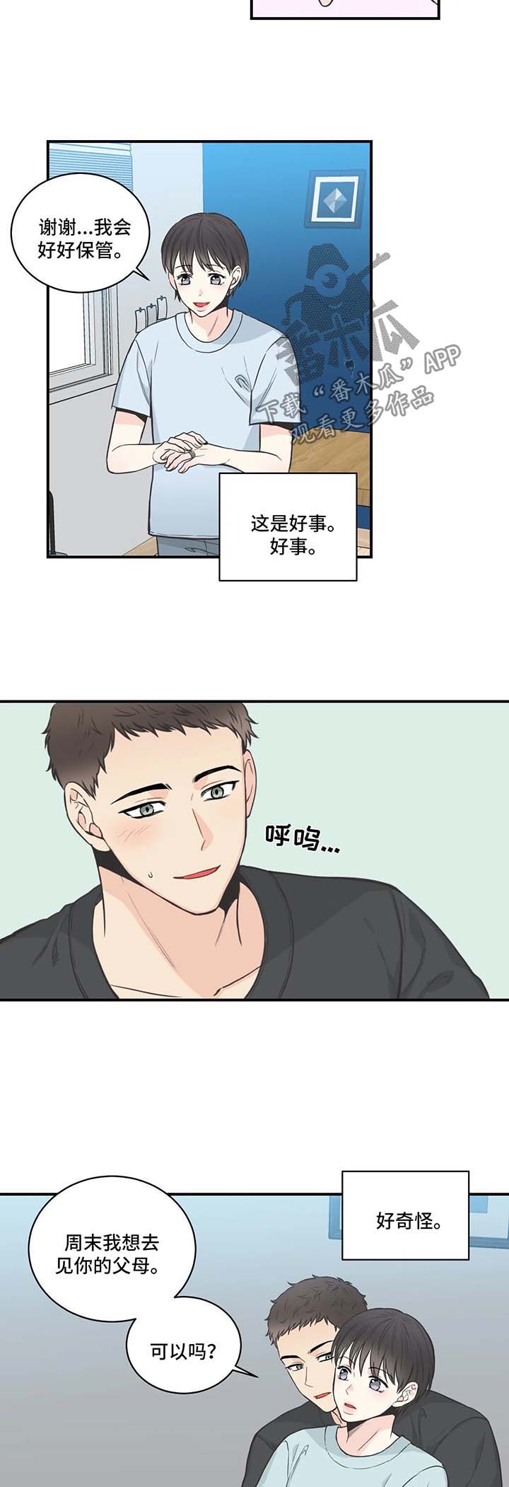 第49话5