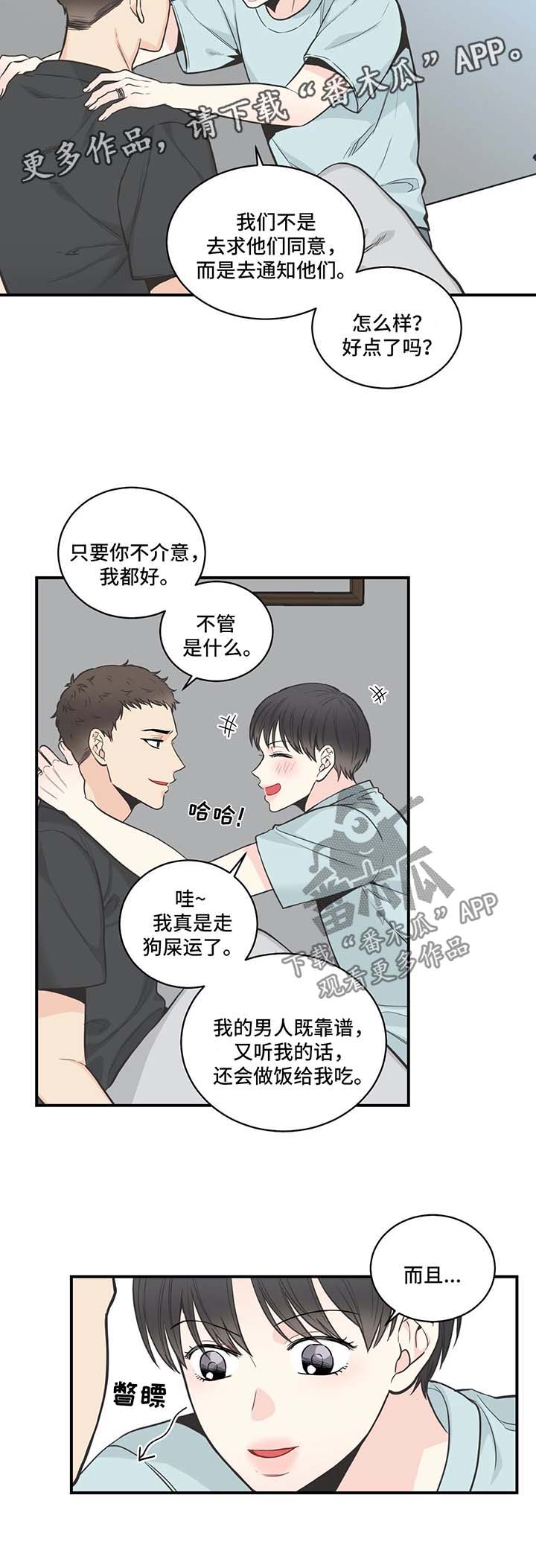 第49话8