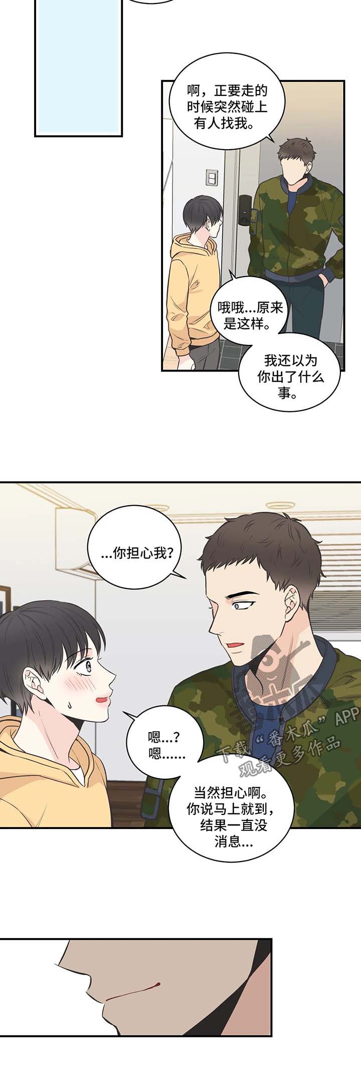第48话2