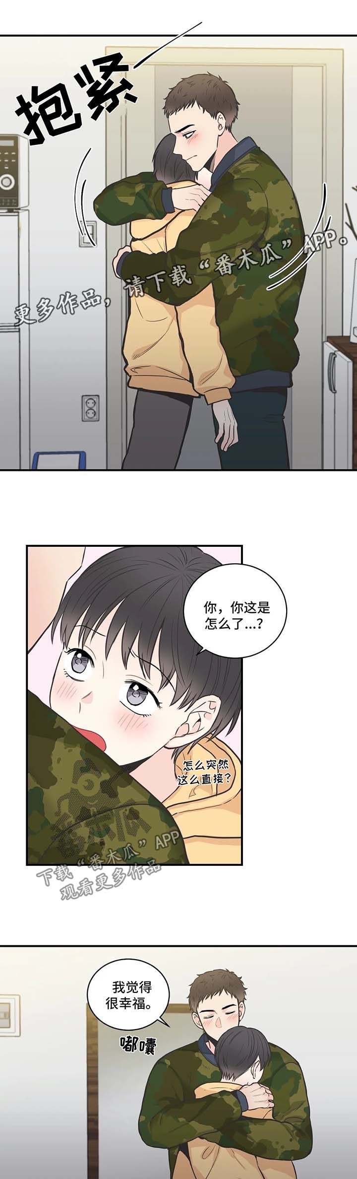 第48话3