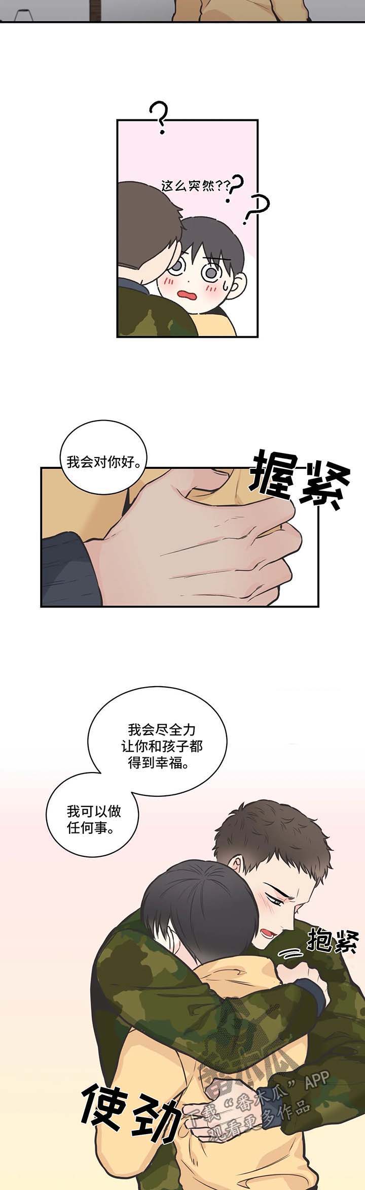 第48话4