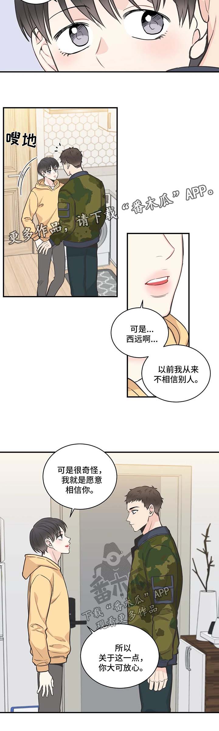 第48话6