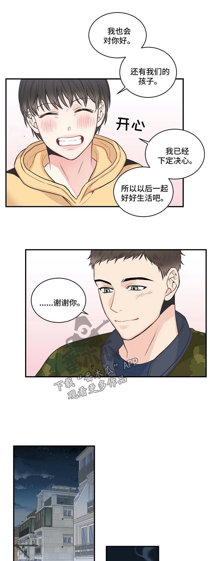 第48话7