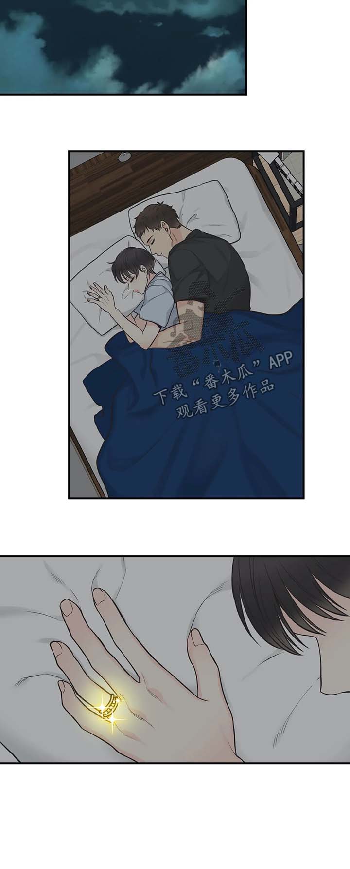 第48话9