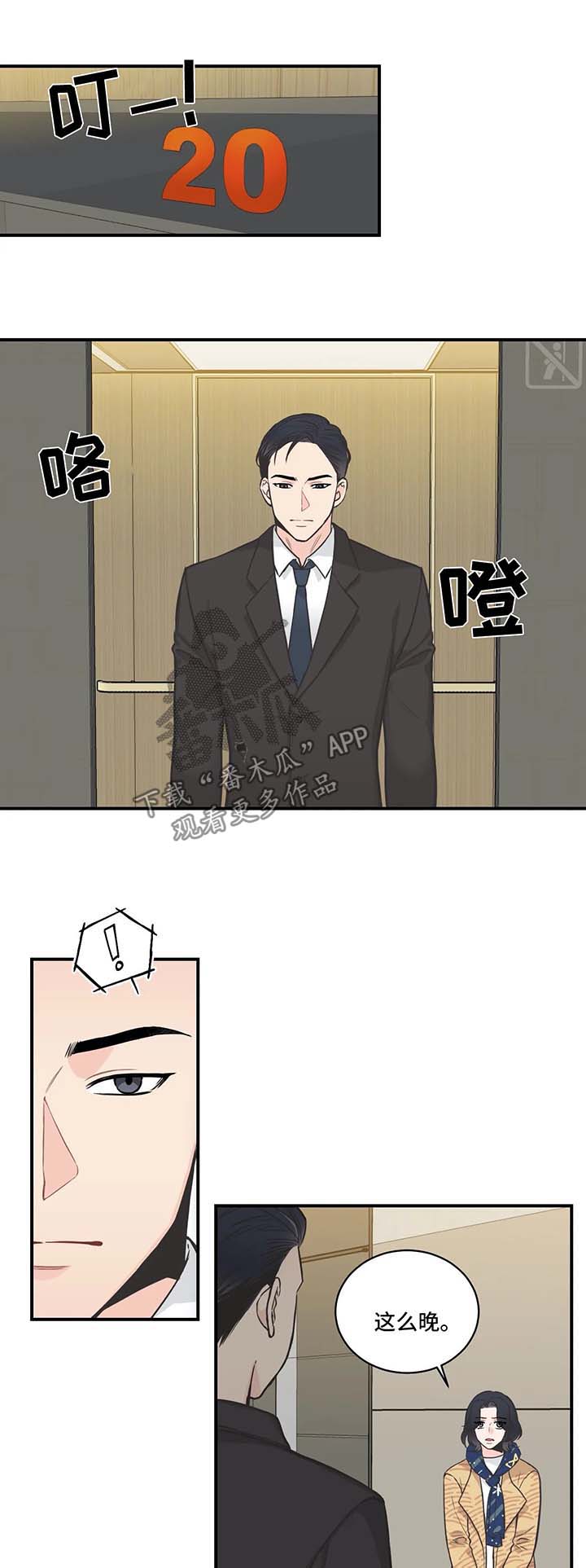 第47话0