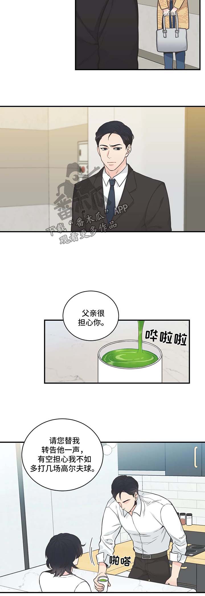 第47话1