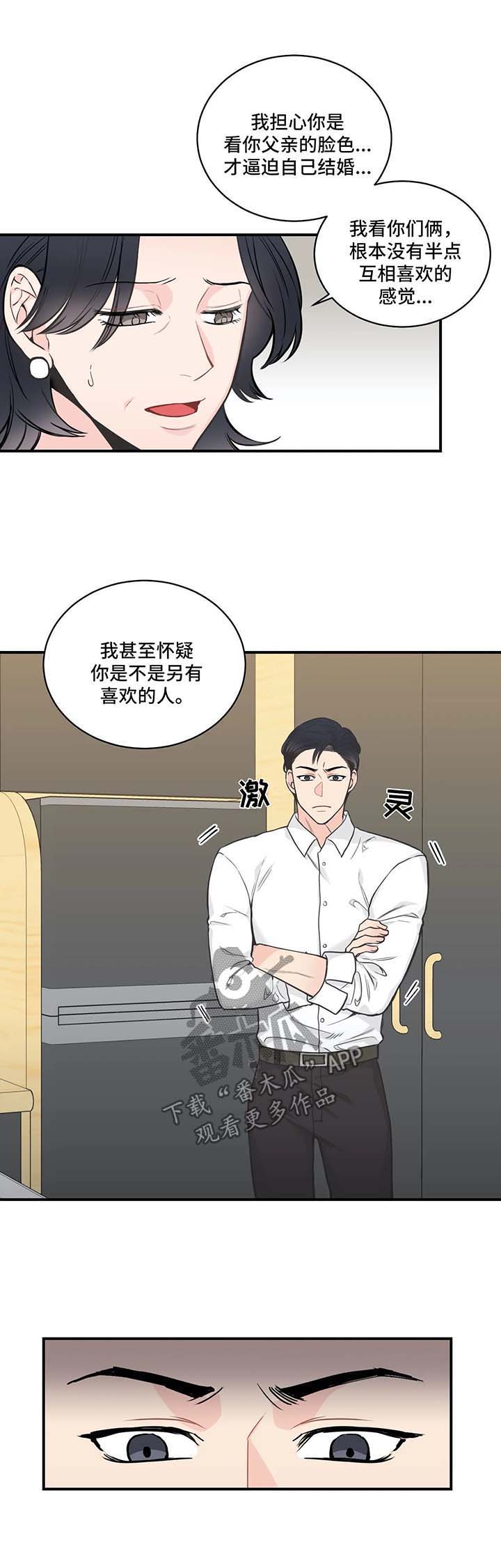 第47话4
