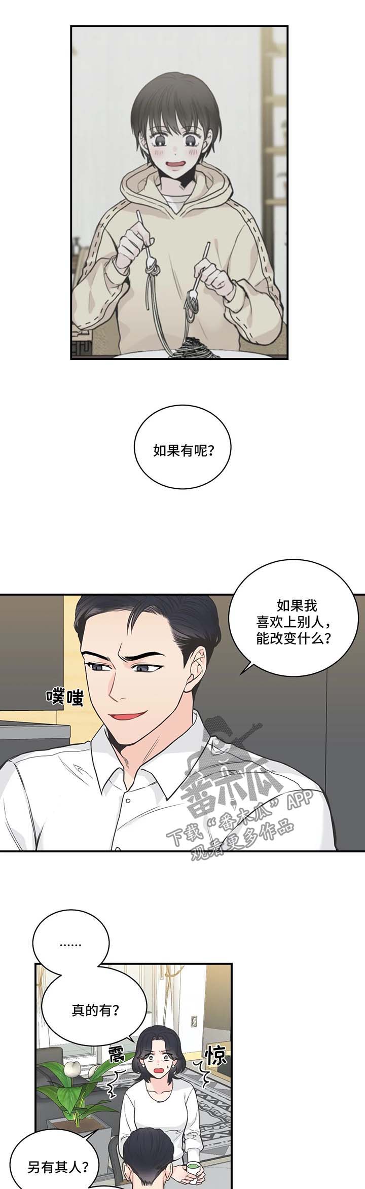 第47话5