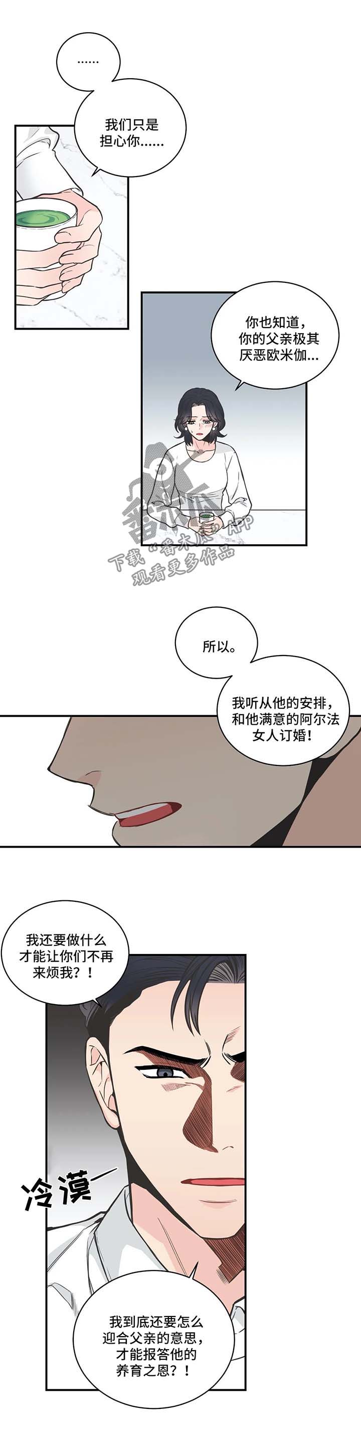 第47话7