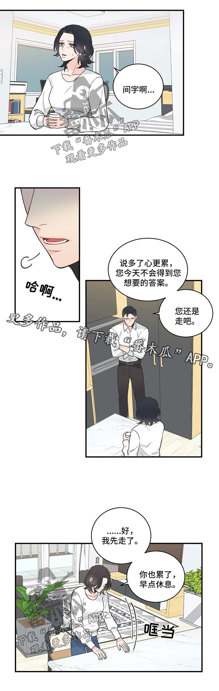 第47话8