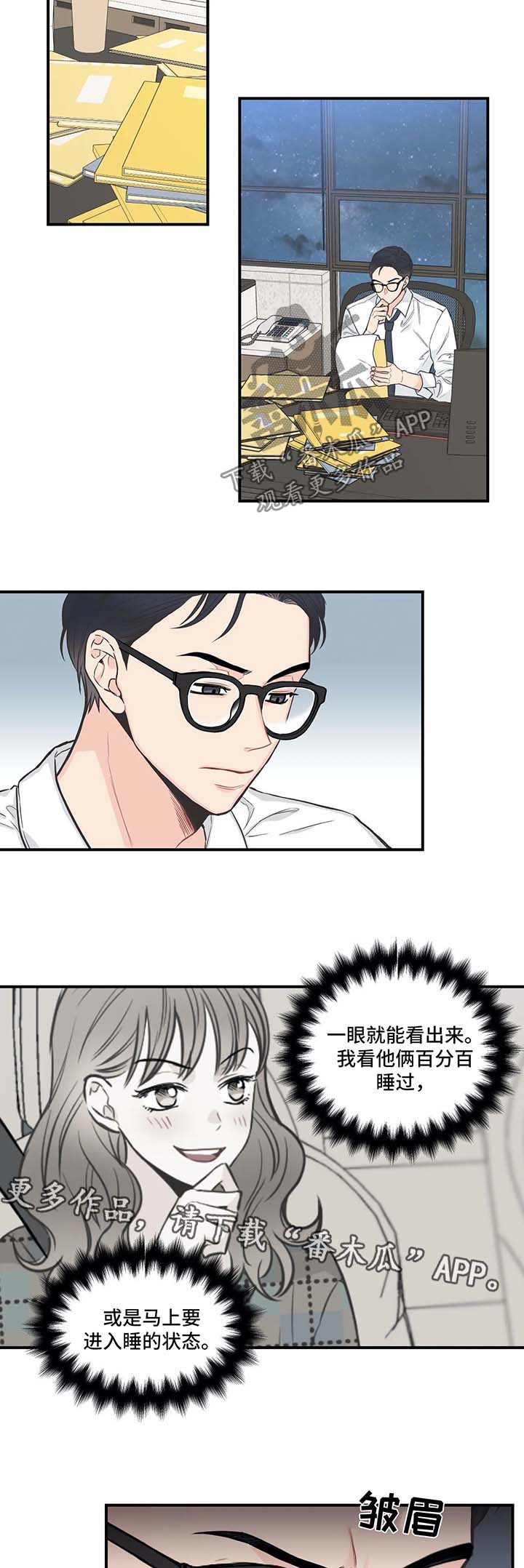 第46话1