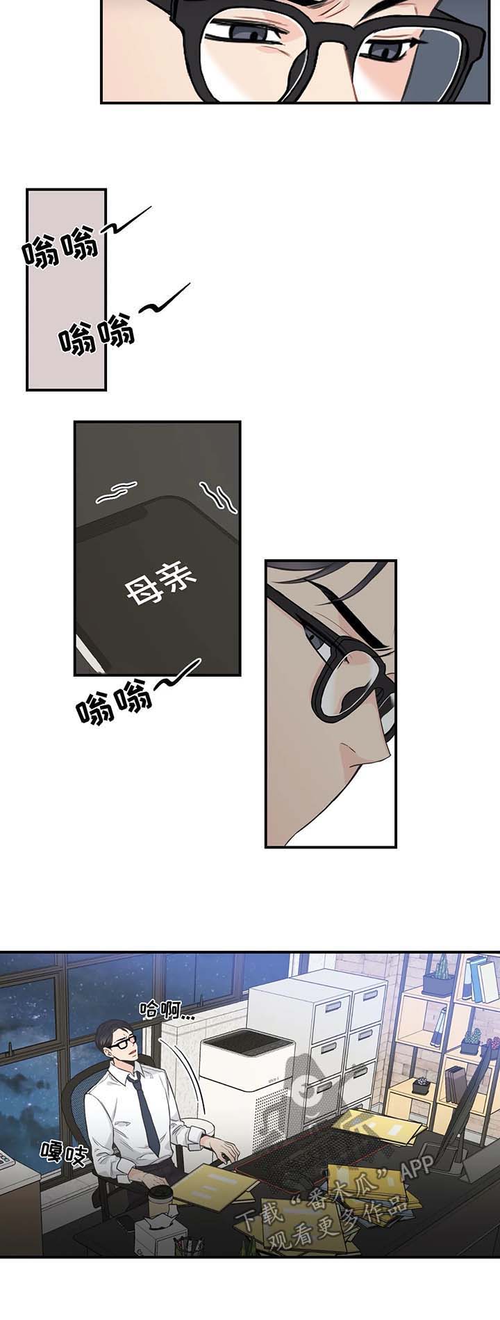 第46话2