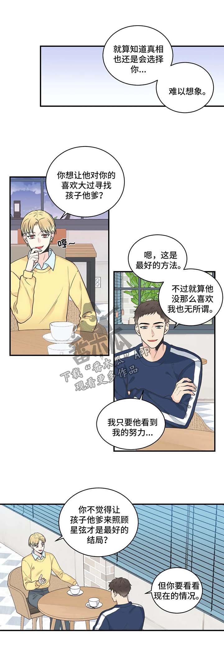第46话3