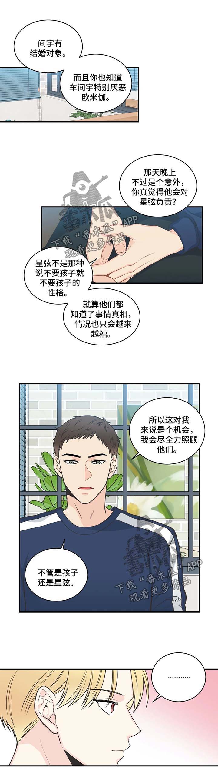 第46话4
