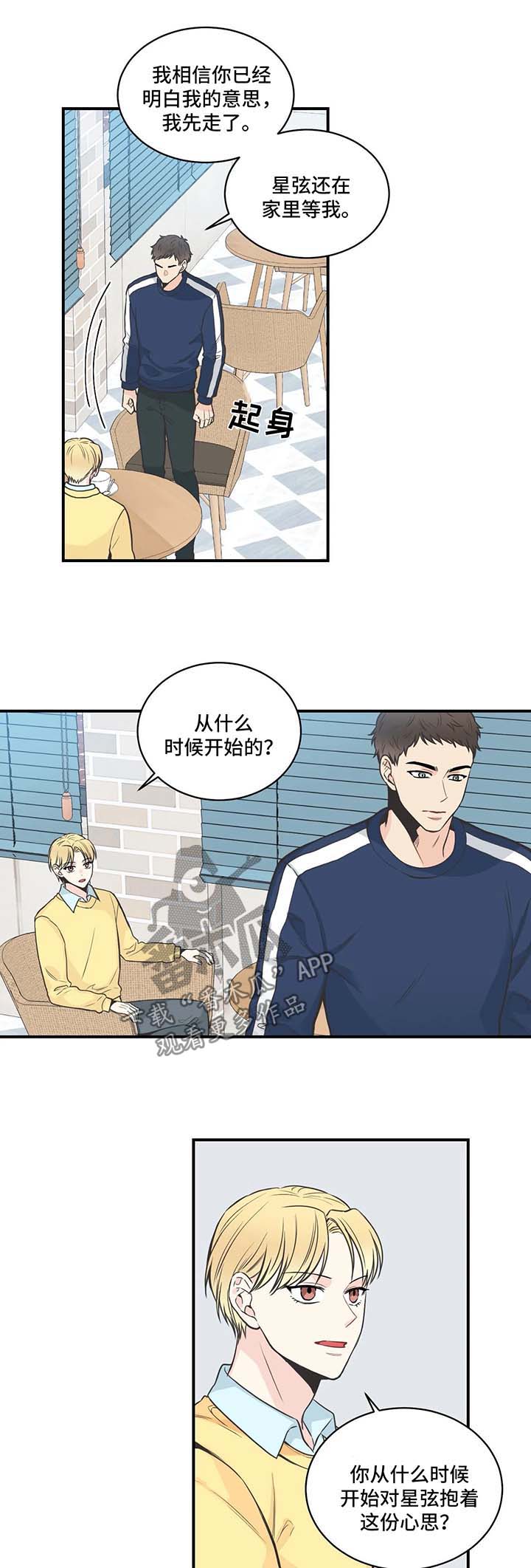 第46话5