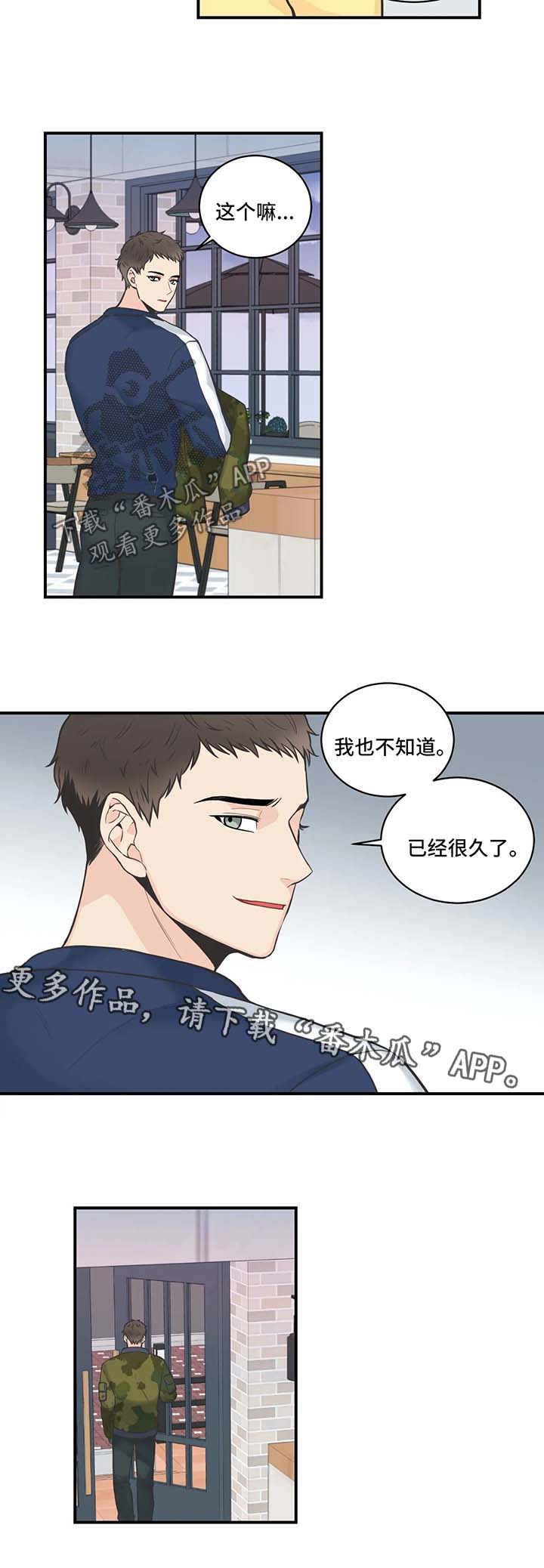 第46话6