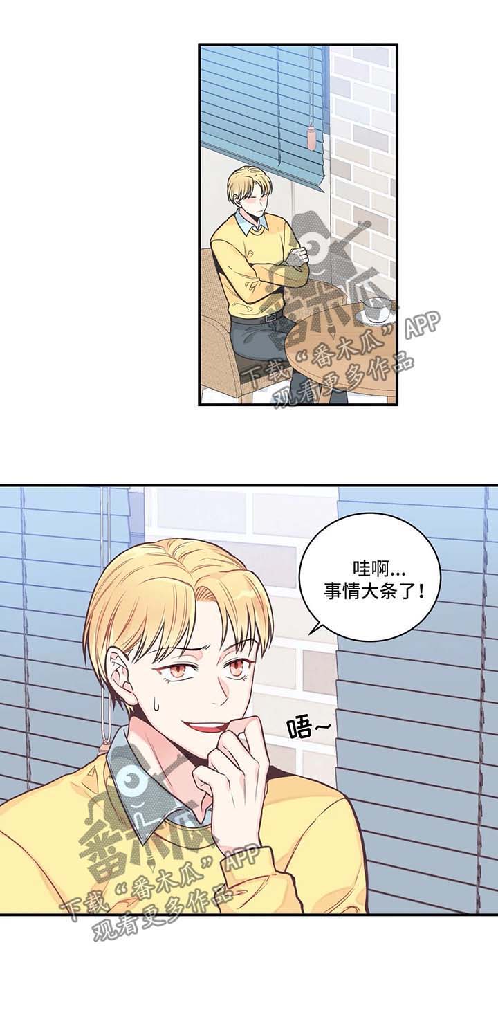 第46话7