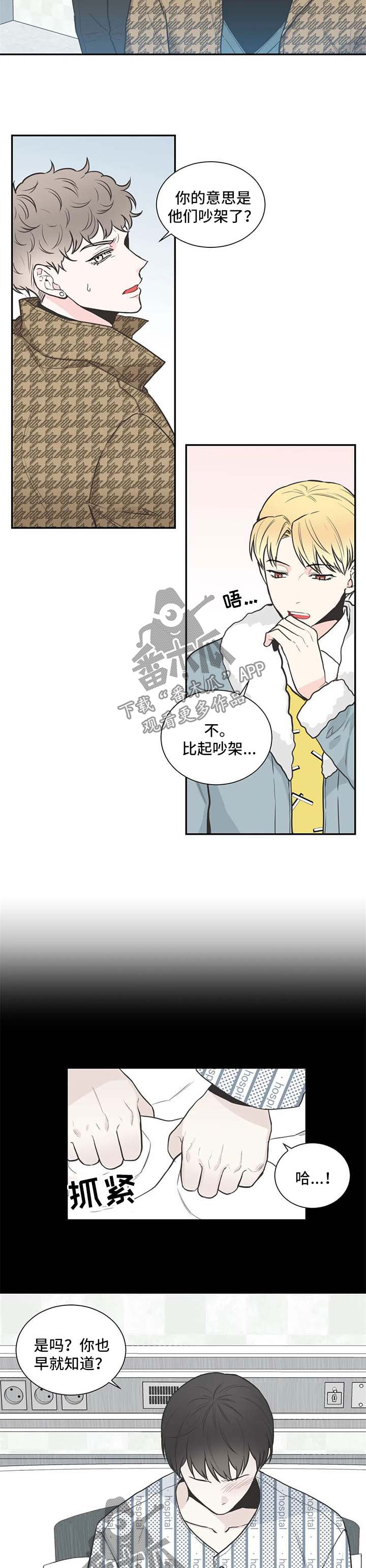 第46话16