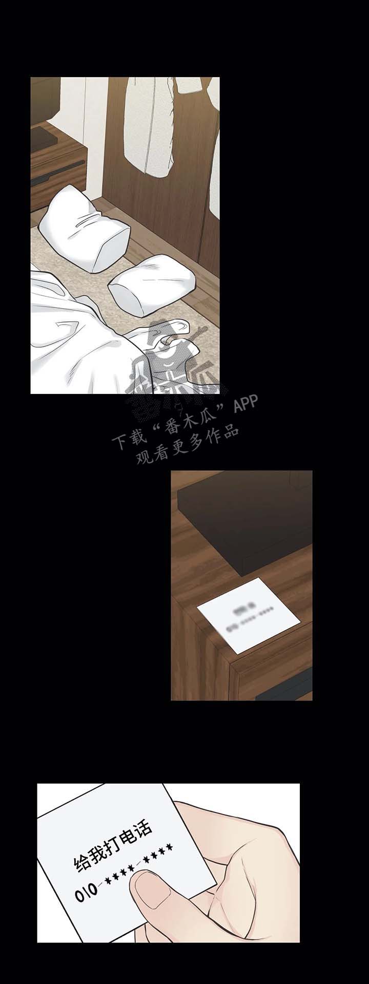 第45话0