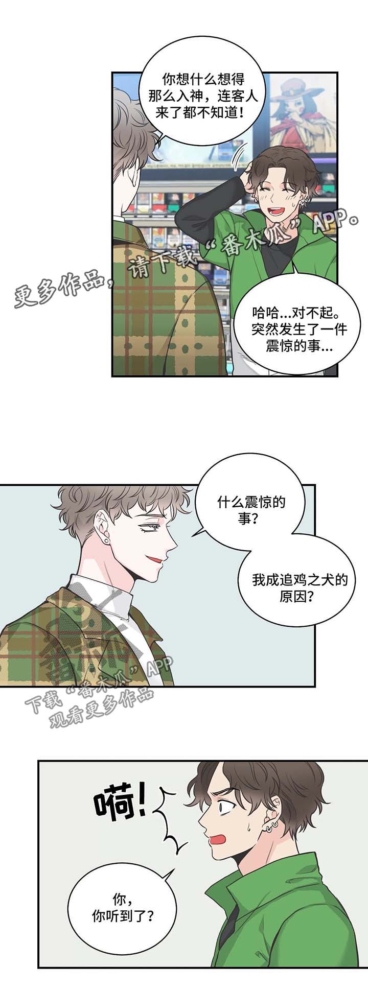第45话10