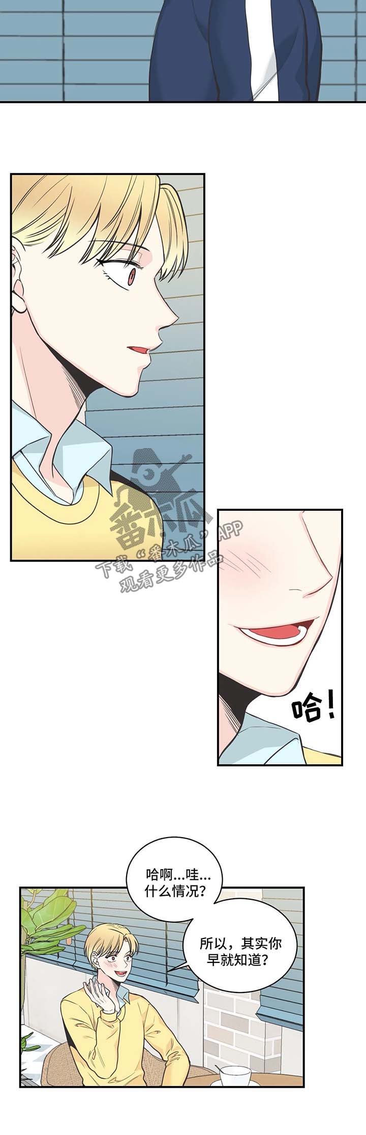 第45话3