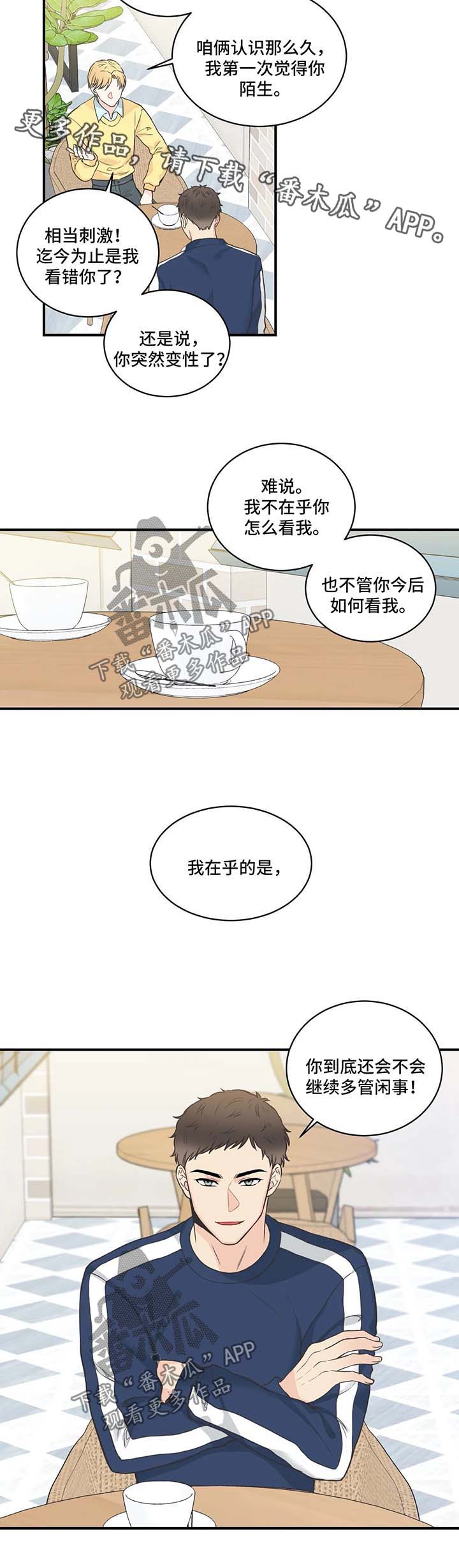 第45话5