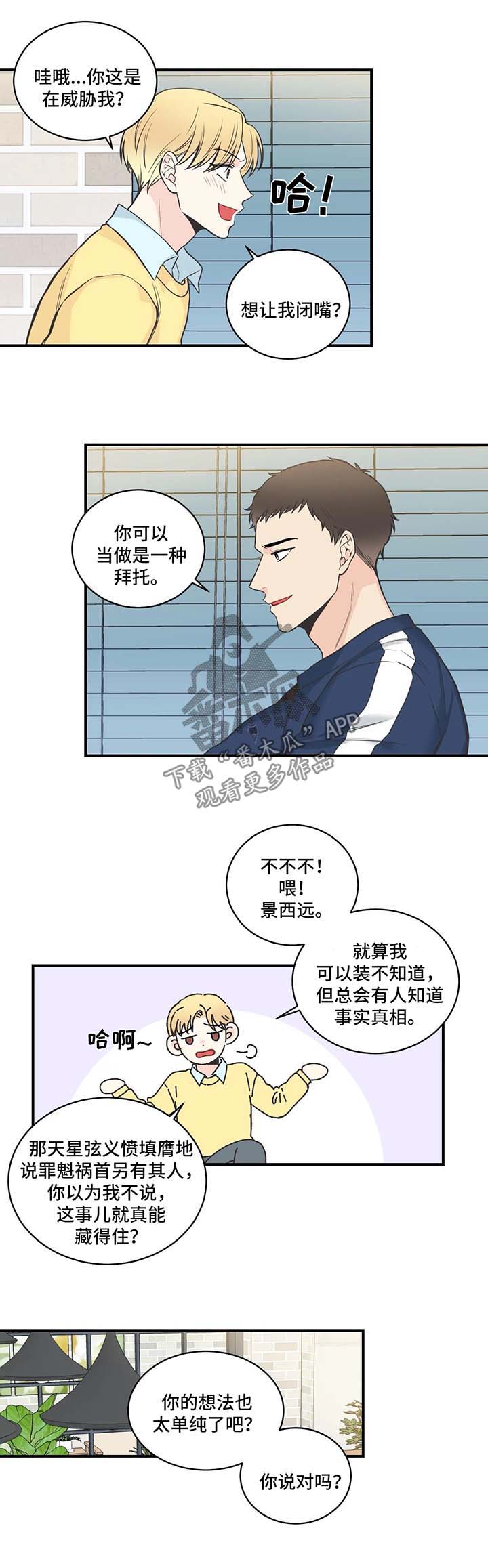 第45话6