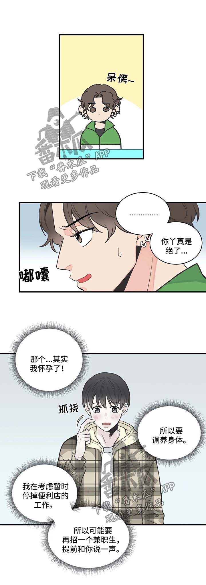 第45话8