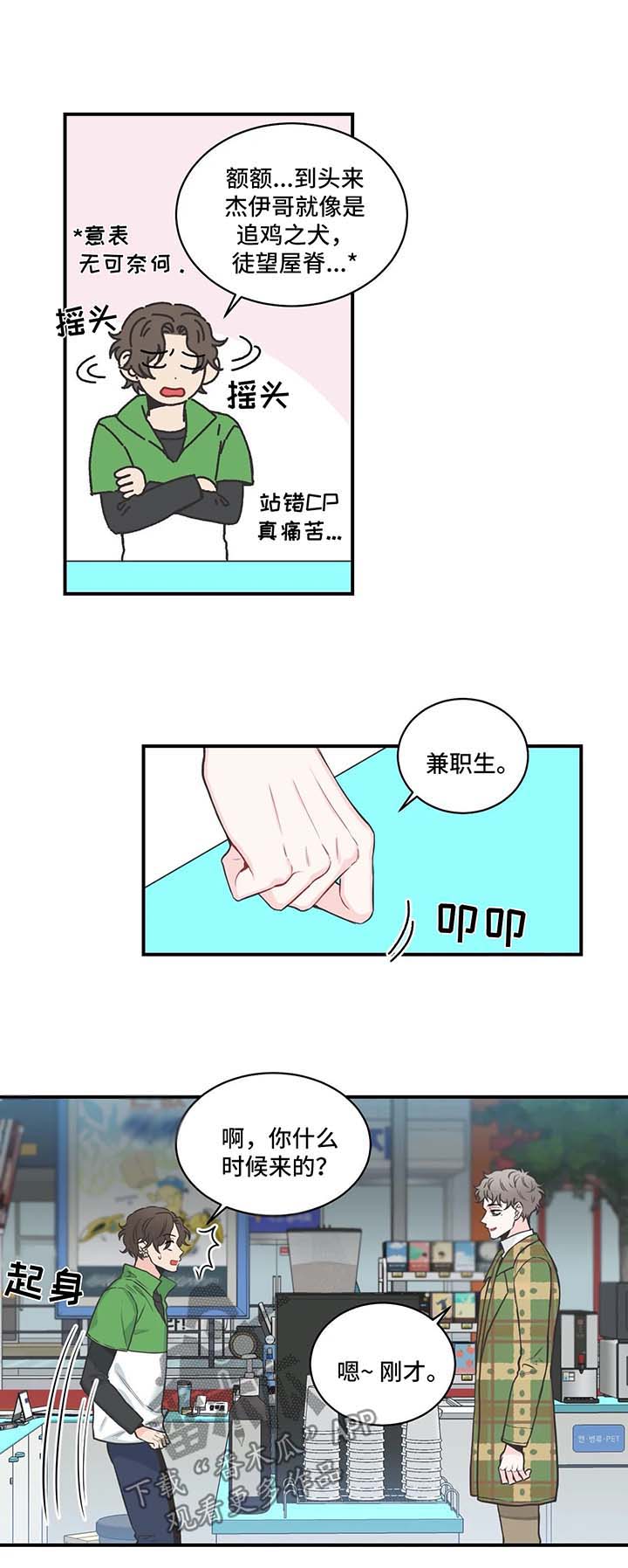 第45话9