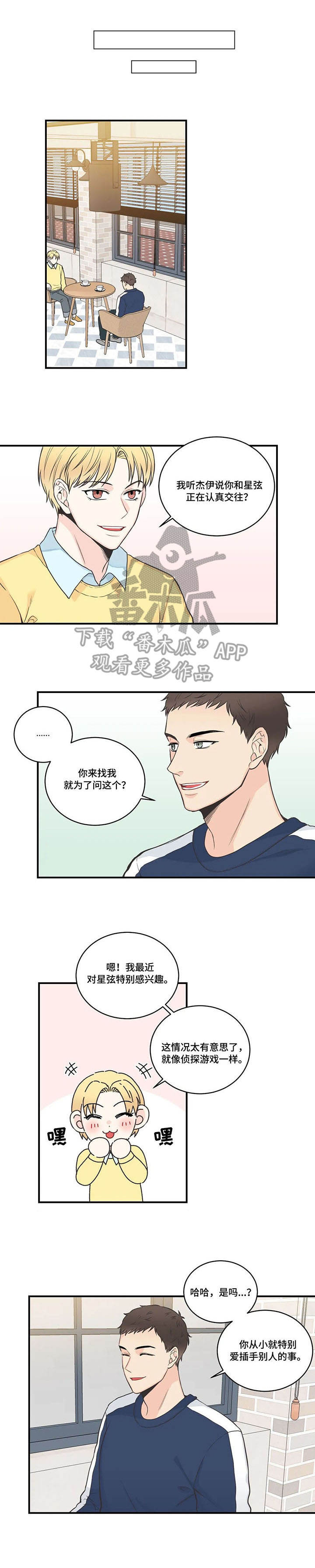 第44话0