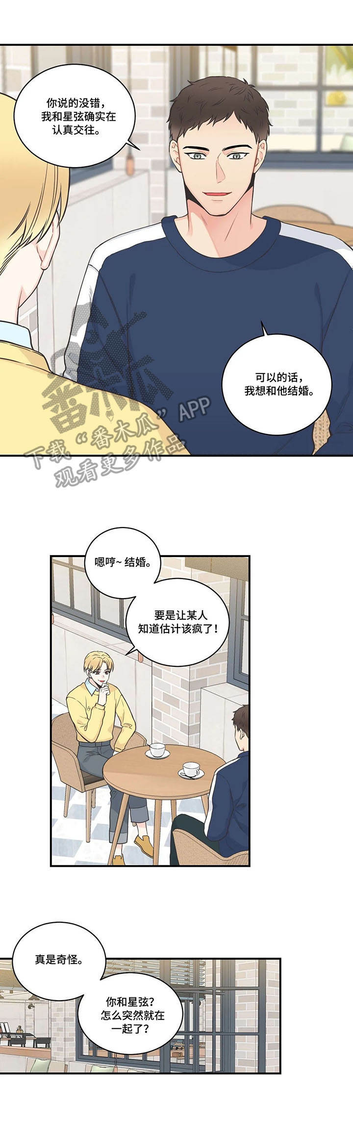 第44话1