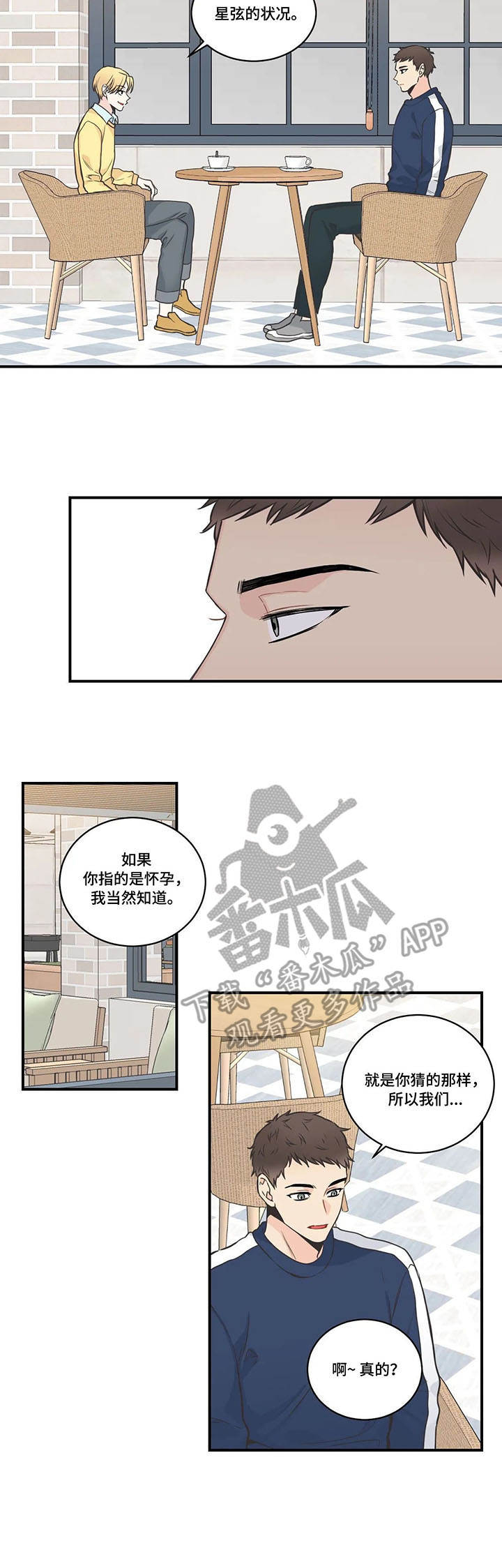 第44话3