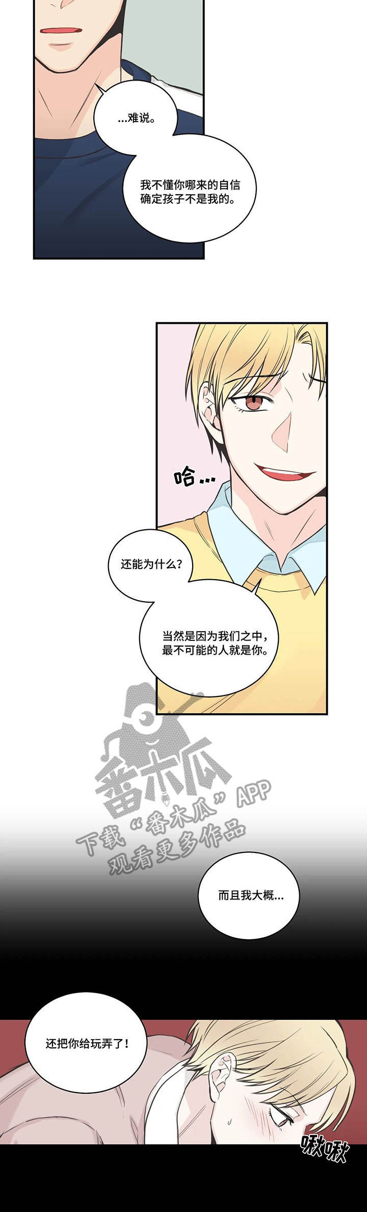 第44话5