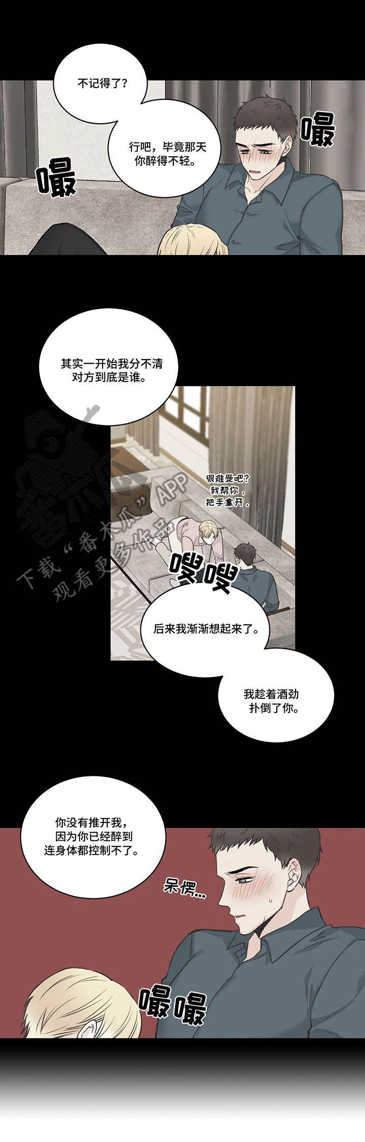 第44话6