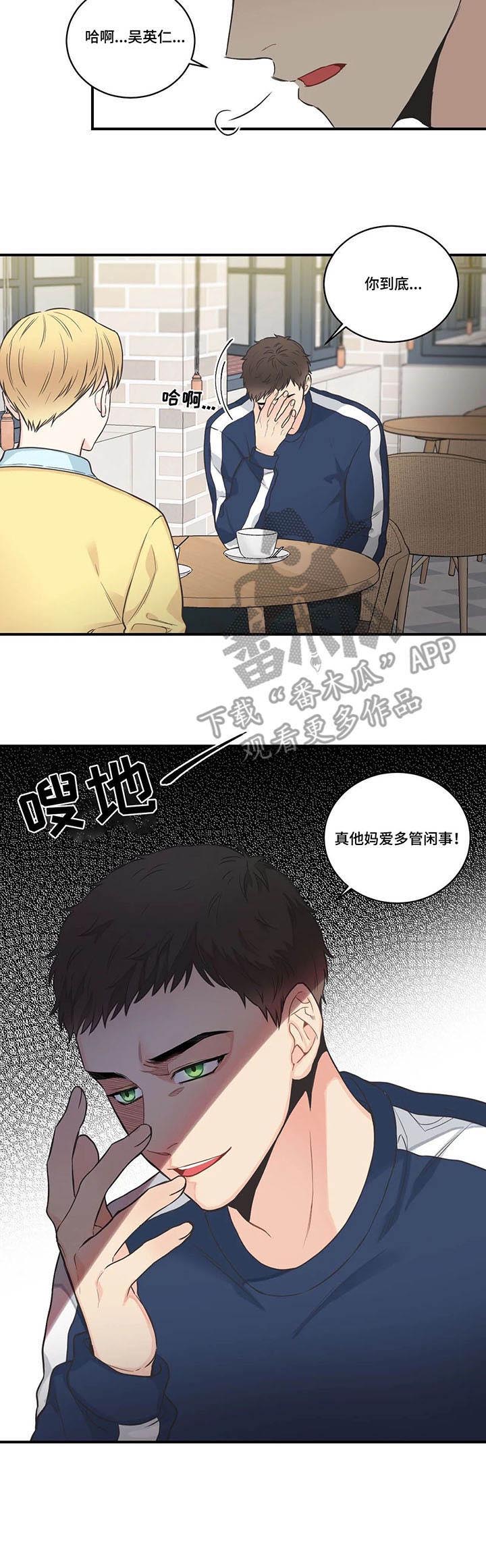 第44话8