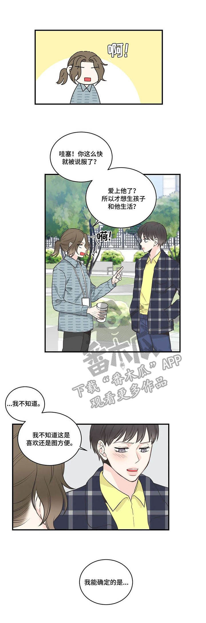 第43话0