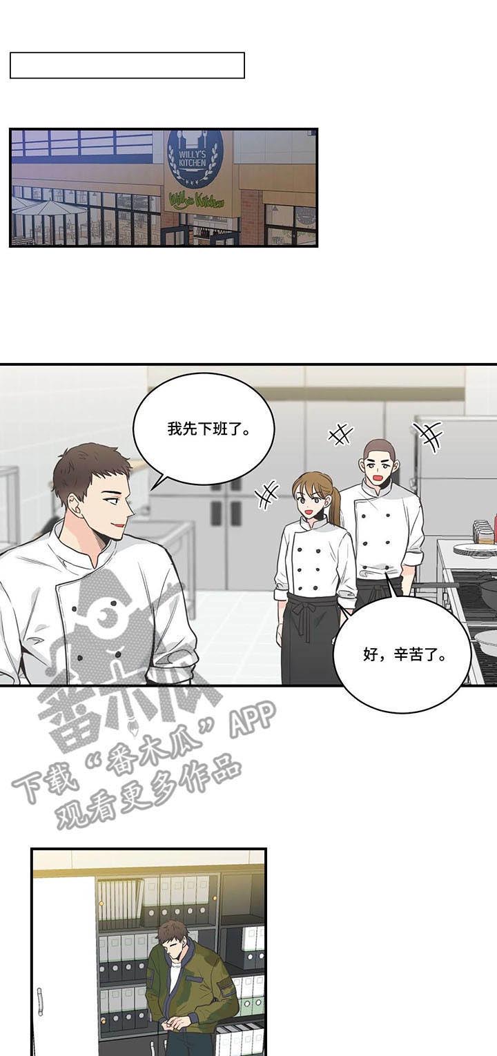 第43话4