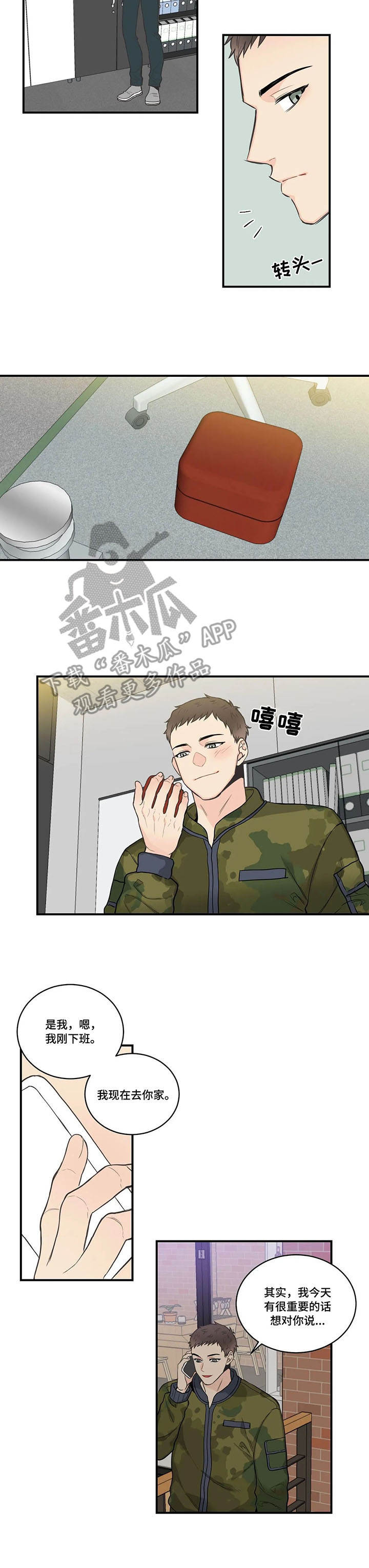 第43话5