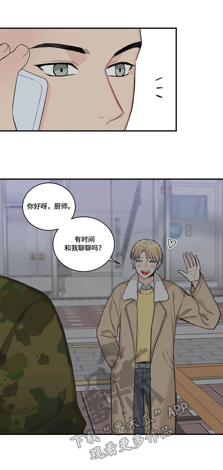 第43话6