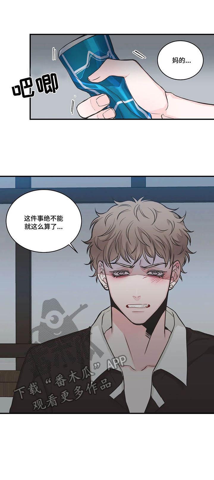 第43话9