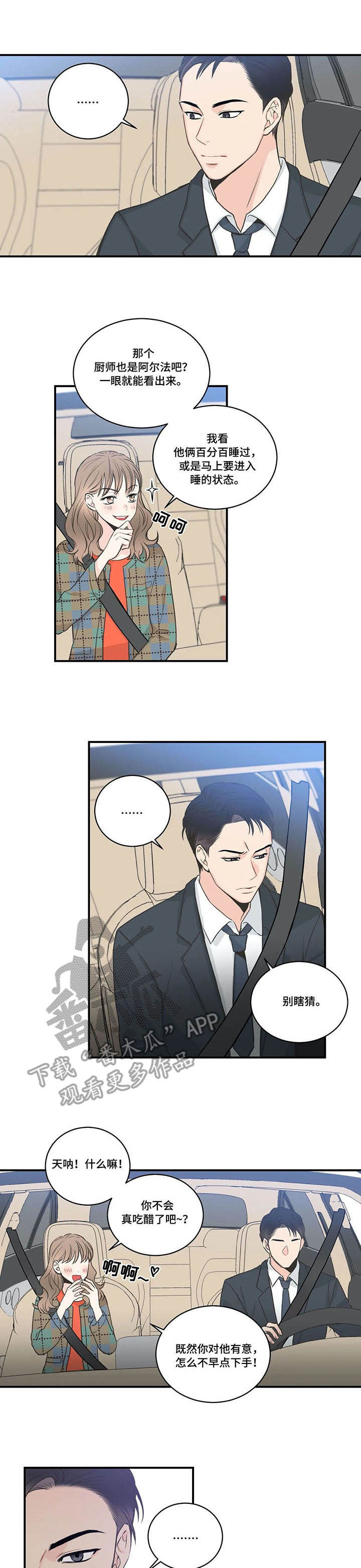 第42话0