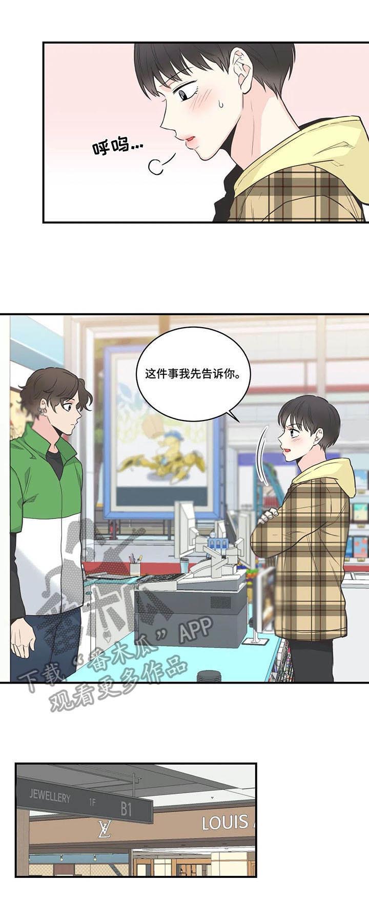 第42话4